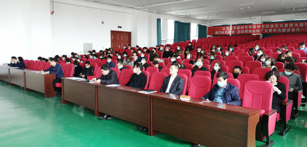 延边职业技术学院召开党史学习教育动员大会.jpg 延边职业技术学院召开党史学习教育动员大会.jpg