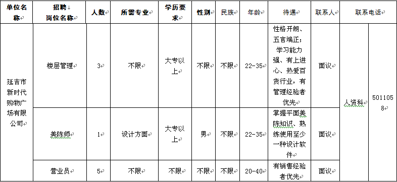新时代.png