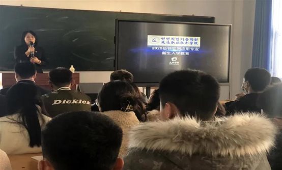 微信图片_20201220185147
