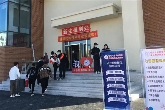 微信图片_20201020090502