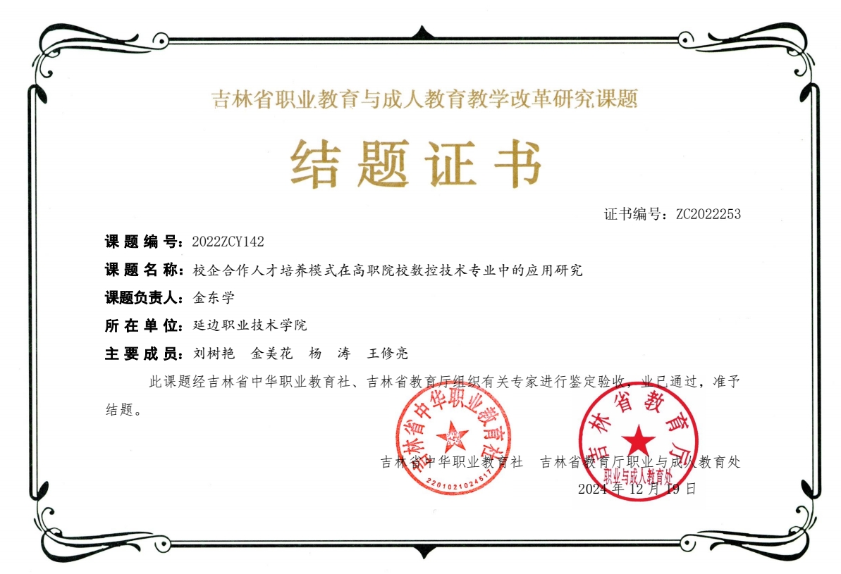 微信截图_20250605130310.png 微信截图_20250605130310.png