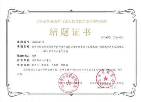 微信截图_20241016135001.png
