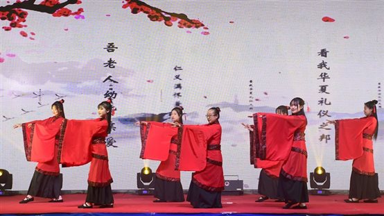 礼仪之邦