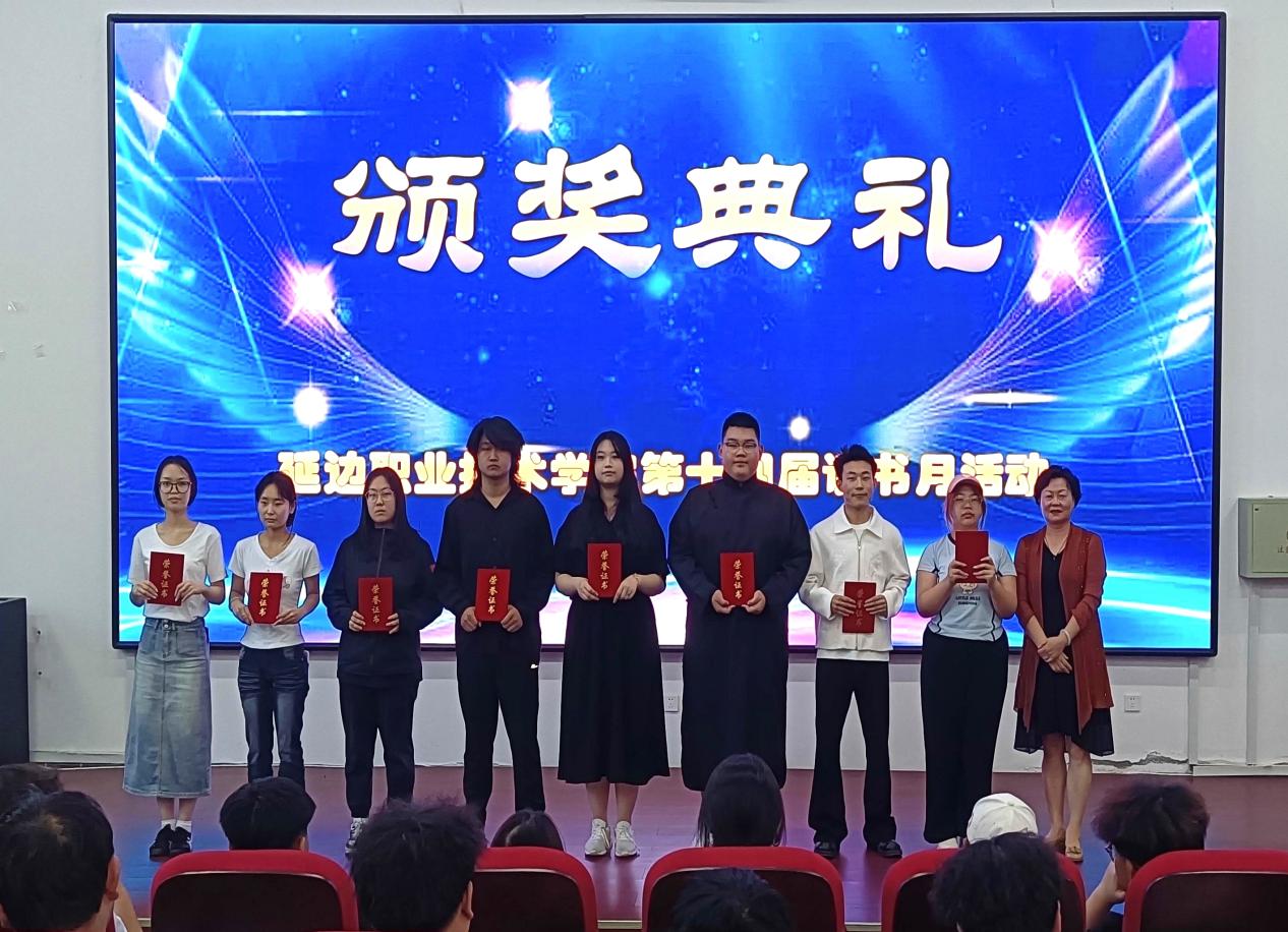 姜书记1