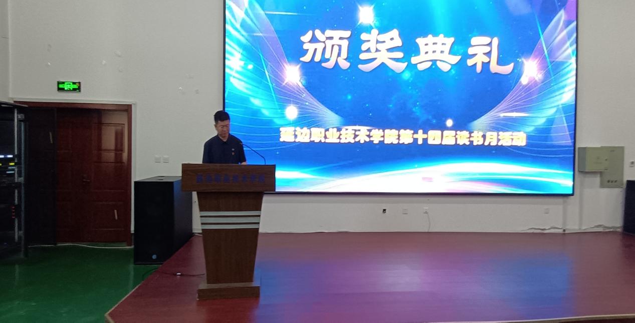 杨书记讲话