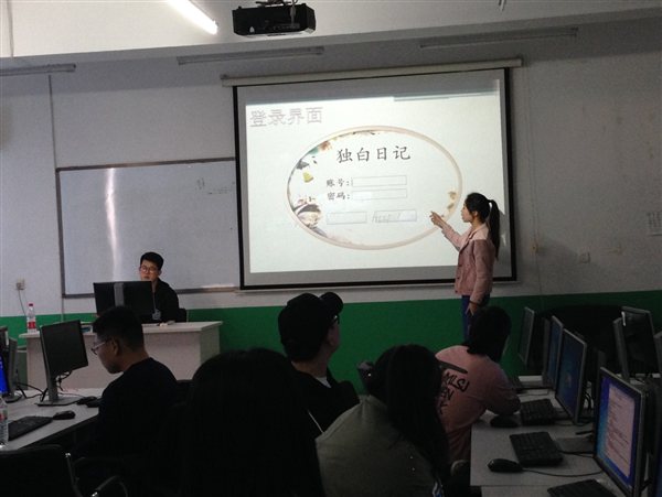 ../Documents/时时的金桥文稿/时间轴/17-05-11-延边职业技术学院/将企业的项目引入课堂/IMG_8800.JPG