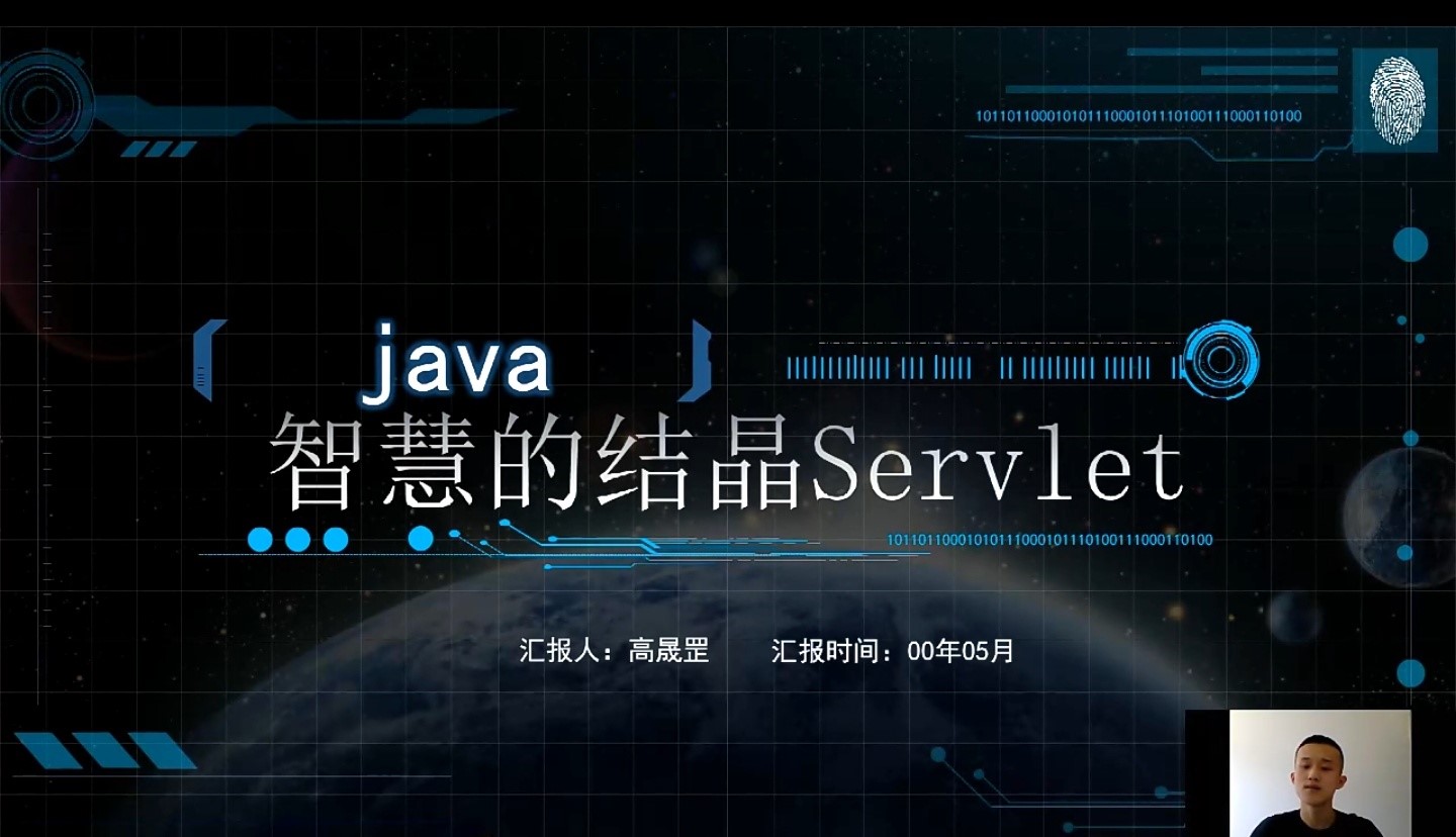软件技术专业Java web单项奖学金评比2.jpg 软件技术专业Java web单项奖学金评比2.jpg