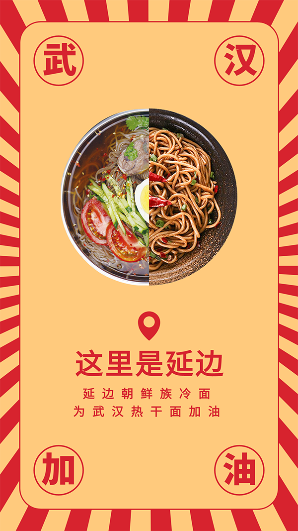 稿定设计导出-20200215-093608 00.png