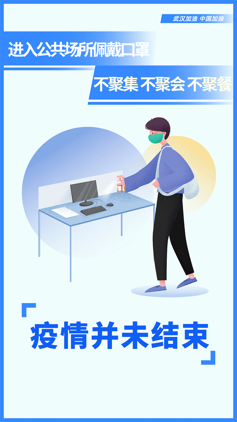 稿定设计导出-20200223-095213.png