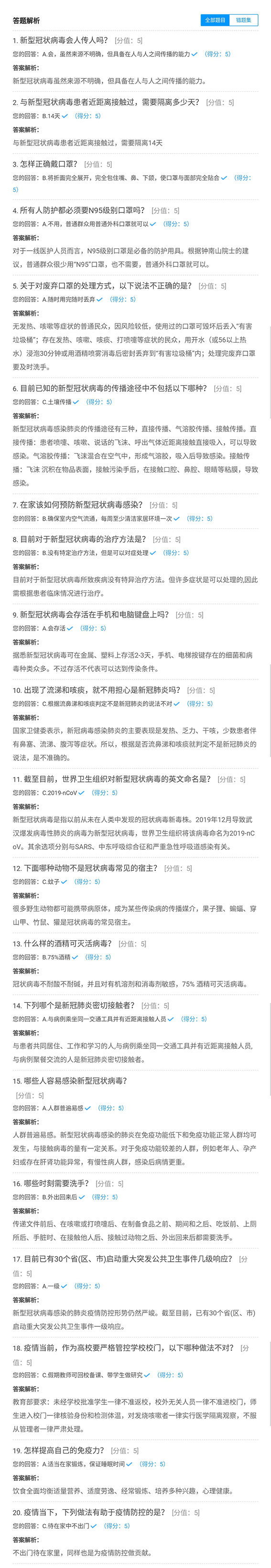 QQ图片20200211143745.jpg