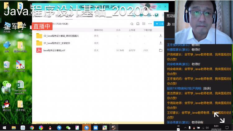 图片3.png