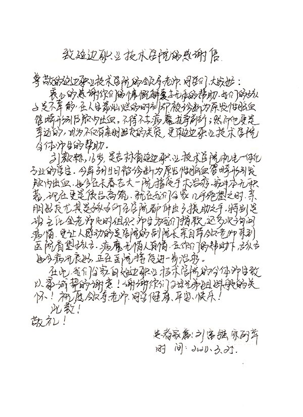 QQ图片20200326133938.jpg