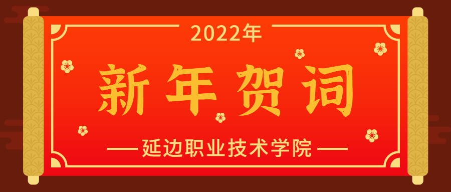 /ybzyxy/upload/images/2021/12/bef2470cd13f1f9f.jpg