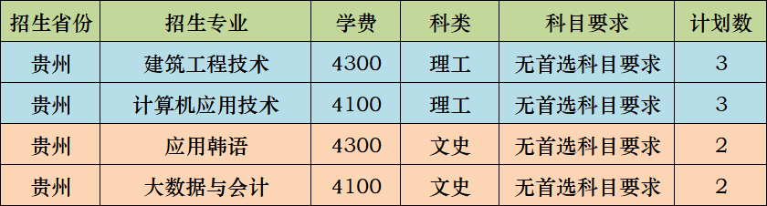 微信图片_20220624151604.png