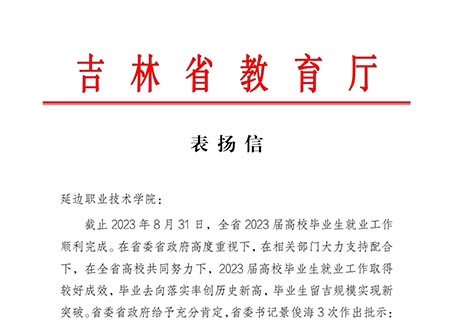 微信图片_20231008152834.jpg