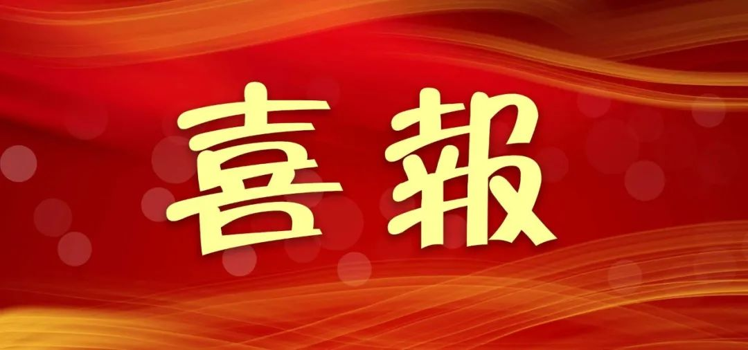 /ybzyxy/upload/images/2023/5/9eda5991ad97c6b5.png