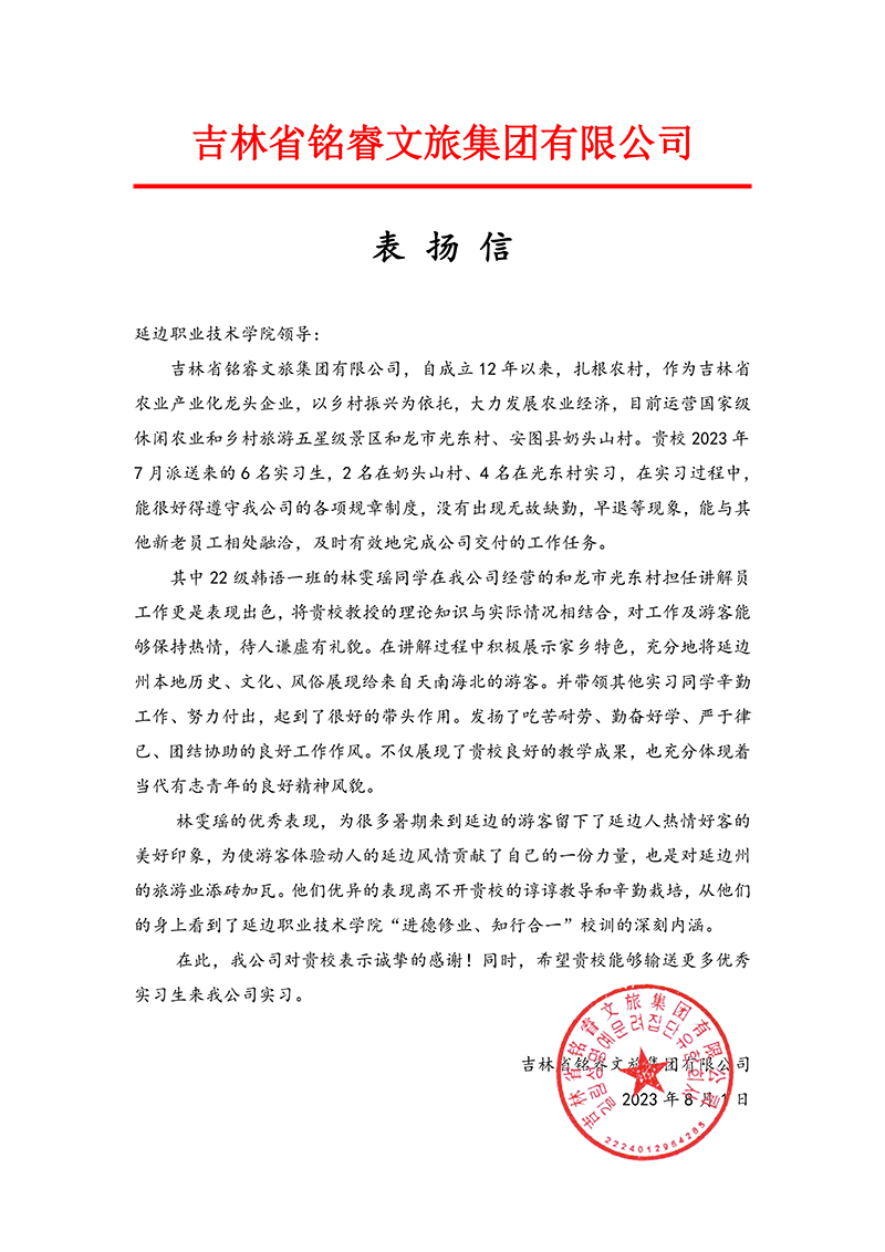/ybzyxy/upload/images/2023/7/973cca5616887a92.jpg