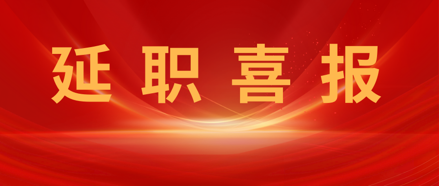 /ybzyxy/upload/images/2023/8/8cd3f2b84d235082.png