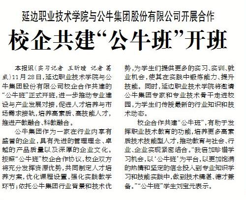 微信图片_20241202094743.jpg