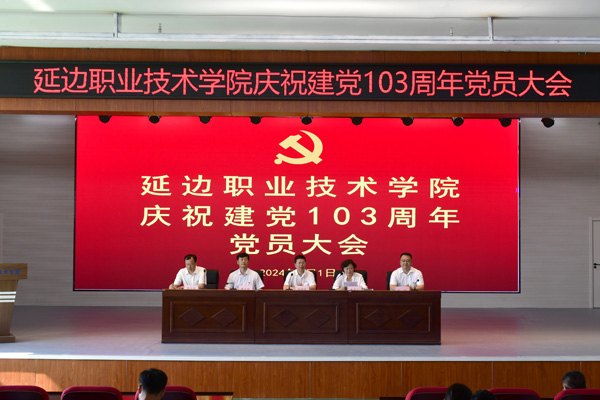 微信图片_20240702085224.jpg