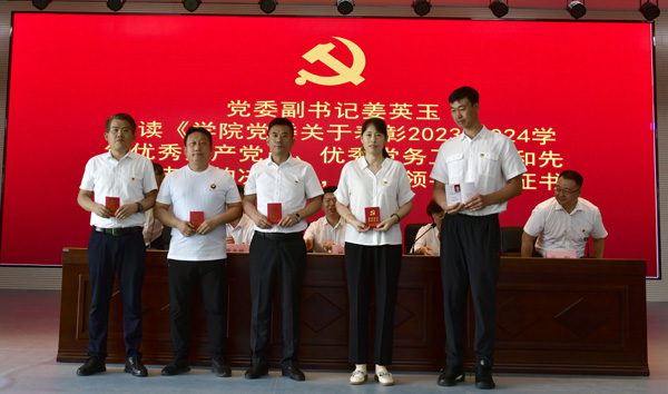 微信图片_20240702085256.jpg