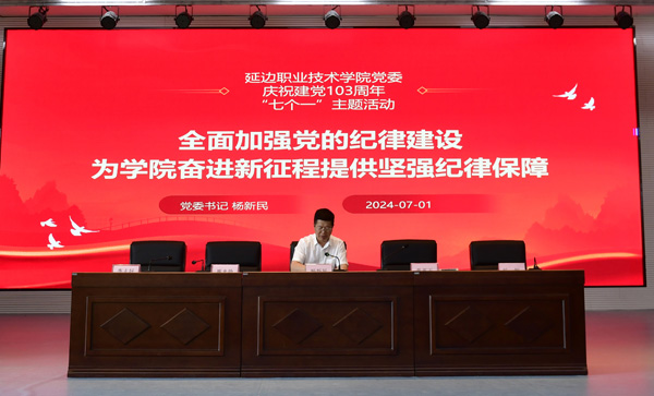 微信图片_20240702085352.jpg