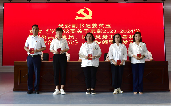 微信图片_20240702085301.jpg