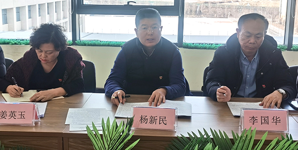微信图片_20250108132254.jpg