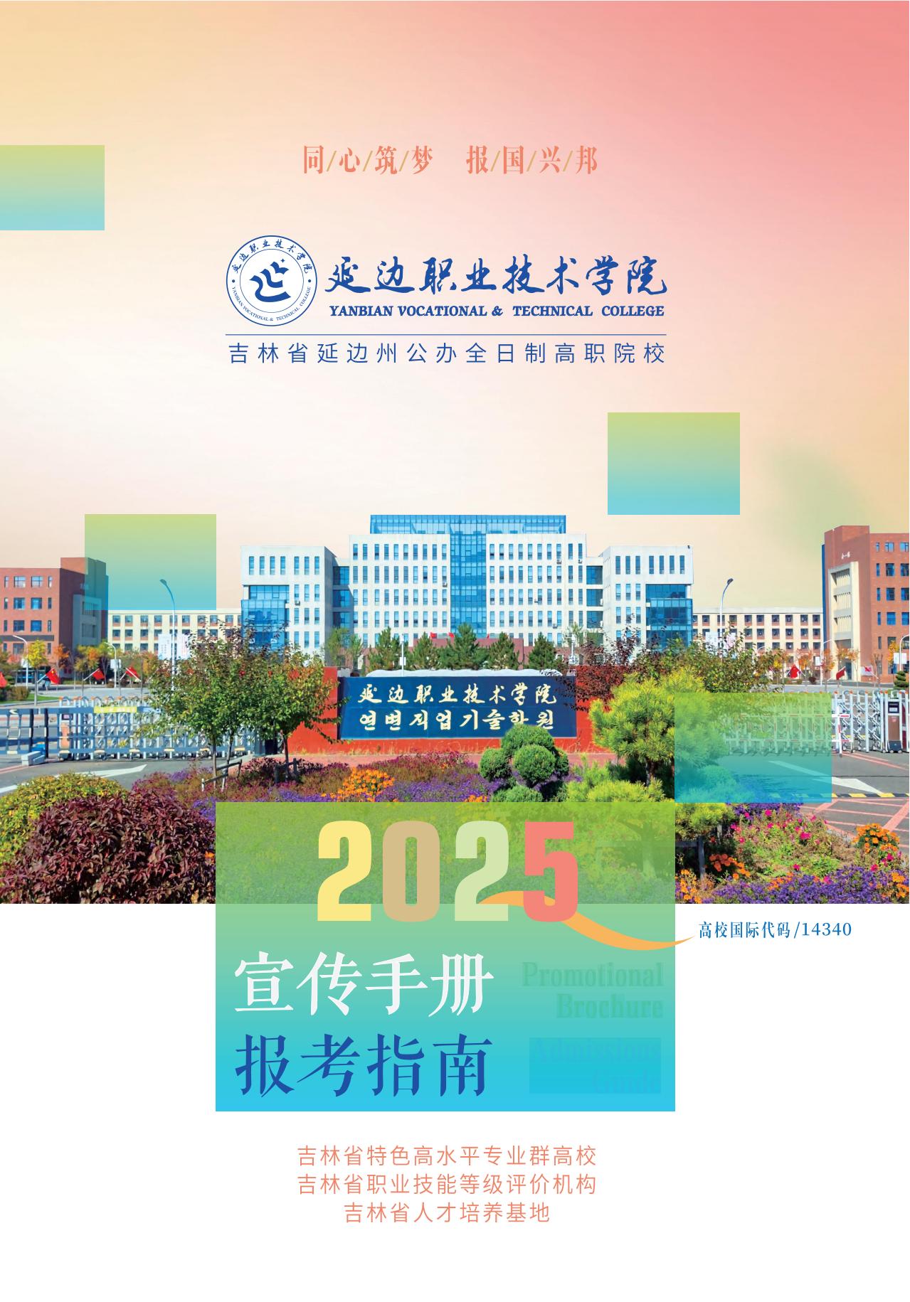 （非印刷文件）预览版 (3)_00.jpg