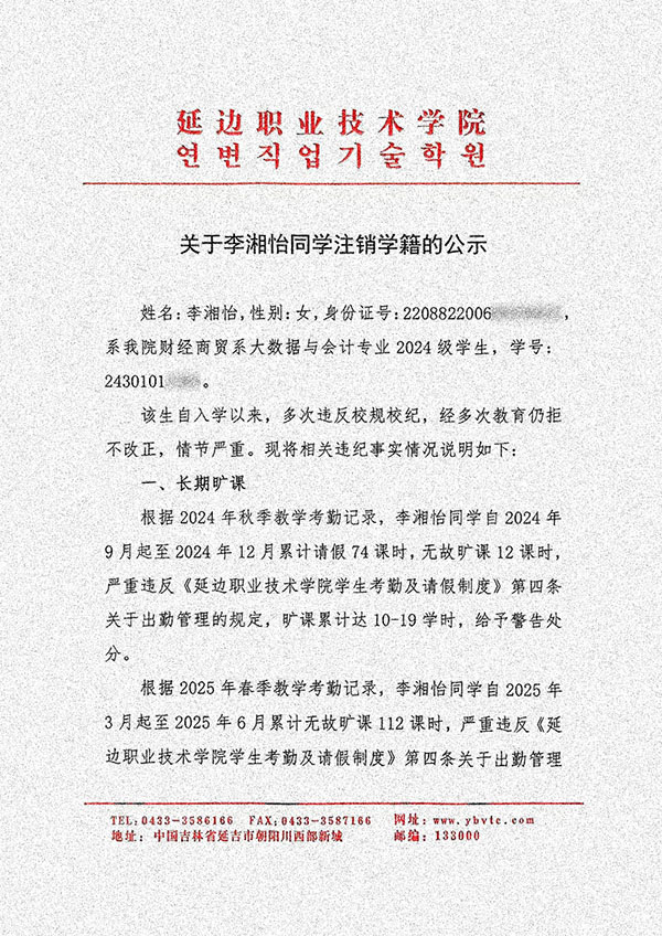 微信图片_20250620095252.jpg