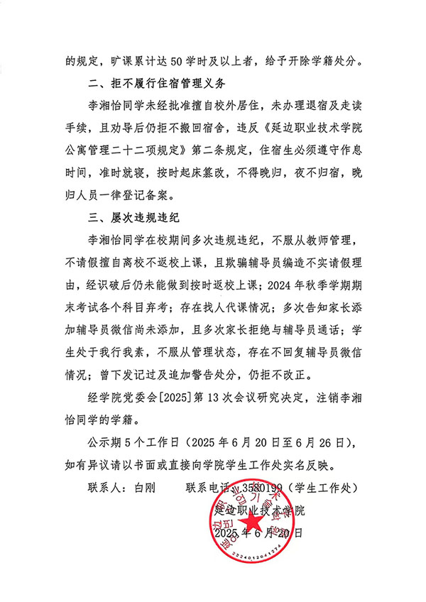 微信图片_20250620095256.jpg