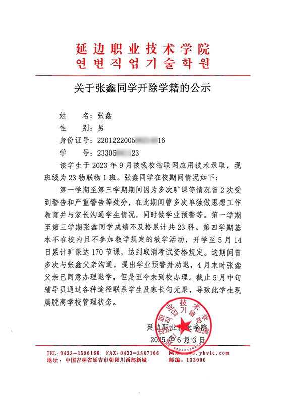 微信图片_20250603143426.jpg