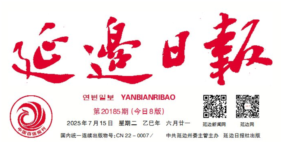 /ybzyxy/upload/images/2025/7/228782ba8b2c4aa9.png
