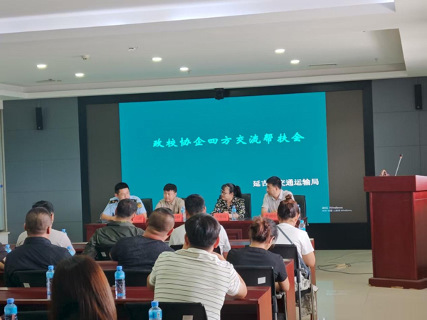 政校协企四方联动.jpg