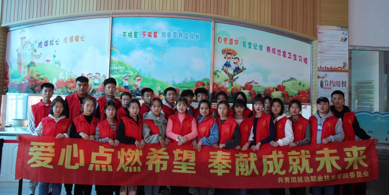 延边职院与延边一特校开展“奉献融真情,爱心止无境”志愿服务活动1.jpg 延边职院与延边一特校开展“奉献融真情,爱心止无境”志愿服务活动1.jpg