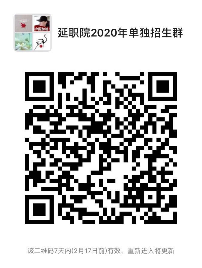 微信图片_20200210093551.jpg 微信图片_20200210093551.jpg