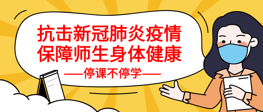 稿定设计导出-20200213-112830.png 稿定设计导出-20200213-112830.png