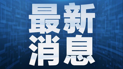 /ybzyxy1/upload/images/2021/12/6dcd70c12749869e.png