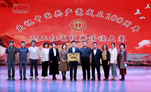 微信图片_20210528092459.jpg