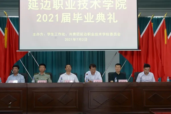 微信图片_20210712143054.jpg 微信图片_20210712143054.jpg