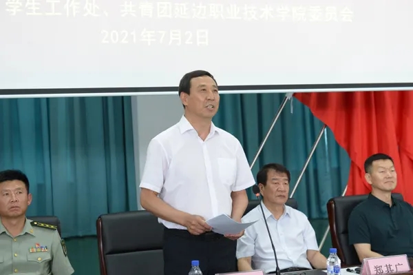 微信图片_20210712143031.jpg 微信图片_20210712143031.jpg