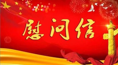 /ybzyxy1/upload/images/2021/9/t_a3ae983b36dfb9d7.jpg