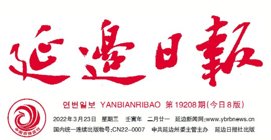 /ybzyxy1/upload/images/2022/3/75d1be11f1a6c9ba.png