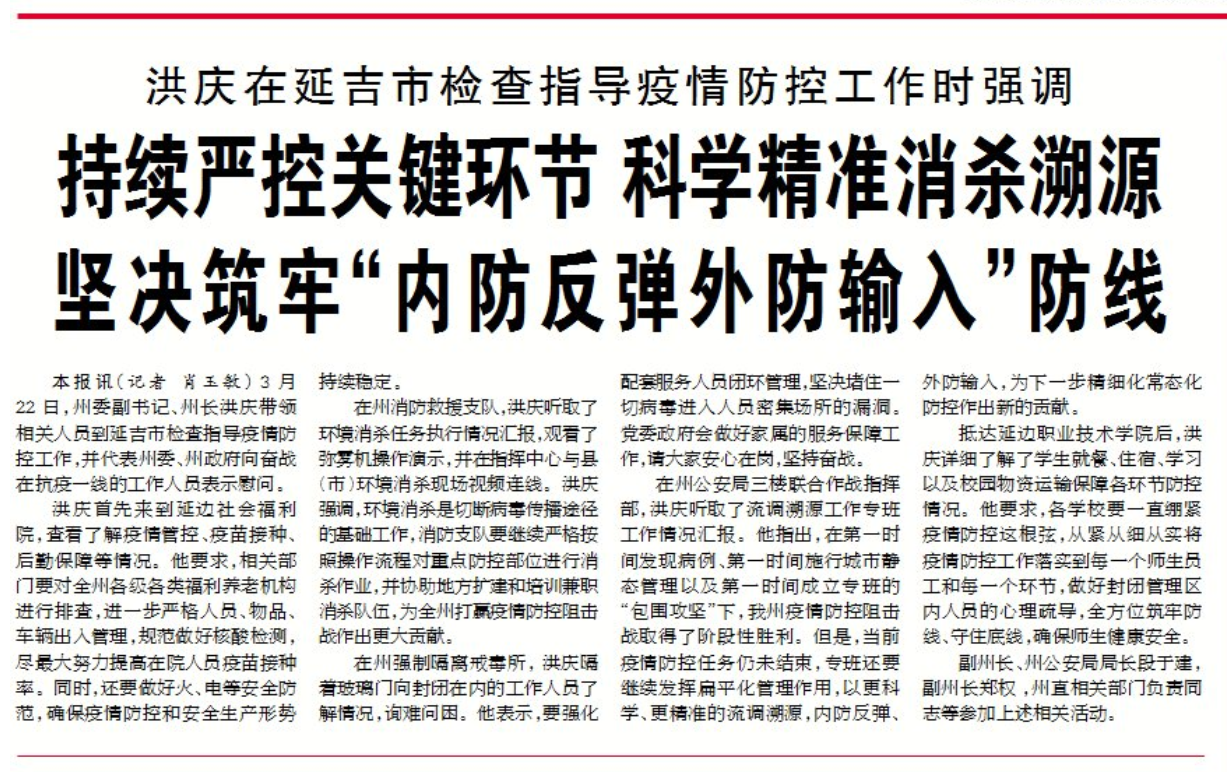 微信图片_20220323075020.png