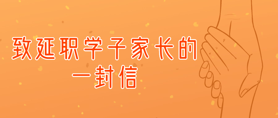 /ybzyxy1/upload/images/2022/3/adae9fde10b4025.jpg