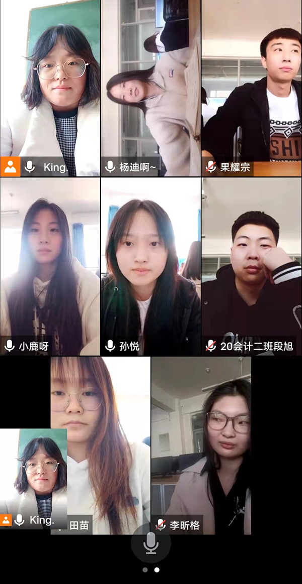 延边职业技术学院线上上课4.jpg