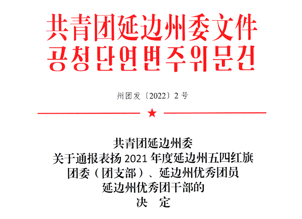微信图片_20220628142735.png 微信图片_20220628142735.png