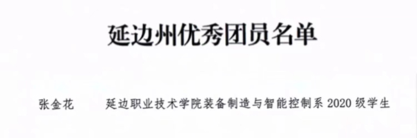 微信图片_20220628142916.jpg 微信图片_20220628142916.jpg