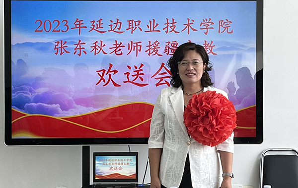 微信图片_20230816140520.jpg 微信图片_20230816140520.jpg