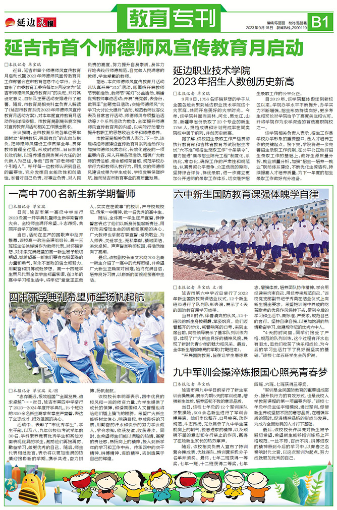 微信图片_20230915143649.jpg